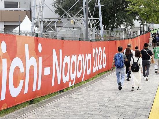 Asian Games fiasco shows Japan's 'golden age' has faded