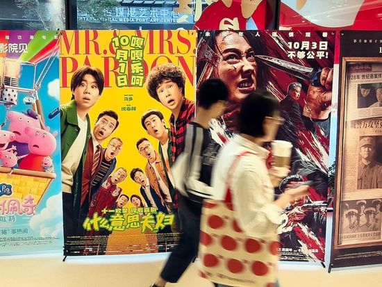 Family films emerge as a key draw during China's National Day holiday