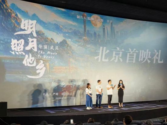 Finding their own answers: How foreign youth are living and growing in China
