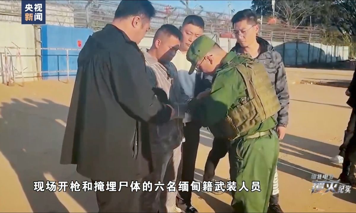 A screenshot of the documentary The Demise of Myanmar-Based Telecom Fraud. Source: CCTV official weibo account