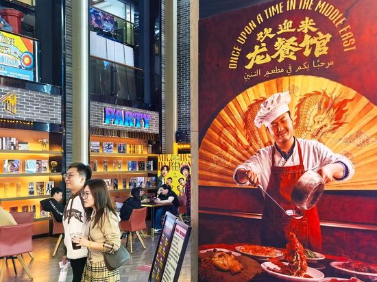 Chinese film 'Once Upon a Time in the Middle East' heads to the Oscars