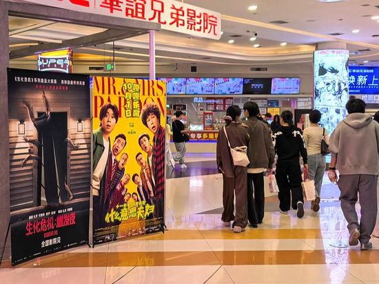 China's National Day movie season wraps up with US $173 million