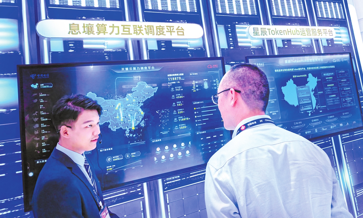 A visitor consults at the exhibition booth introducing tokens at PT Expo China 2026 in Beijing on September 23, 2026. Photo: IC