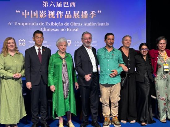 Chinese film and TV showcase wraps up in Brazil