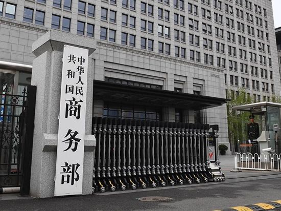 China warns against trade protectionism under 'overcapacity' pretext: spokesperson