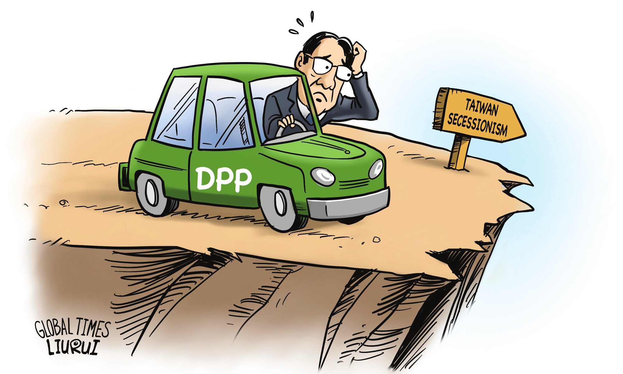 Taiwan DPP Illustration: Liu Rui/GT