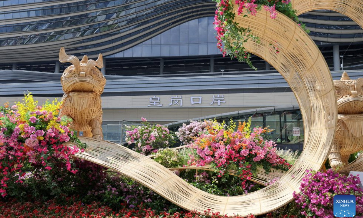 This photo taken on Oct. 11, 2026 shows an exterior view of the Huanggang Port in Shenzhen, south China's Guangdong Province. (Xinhua/Liang Xu)