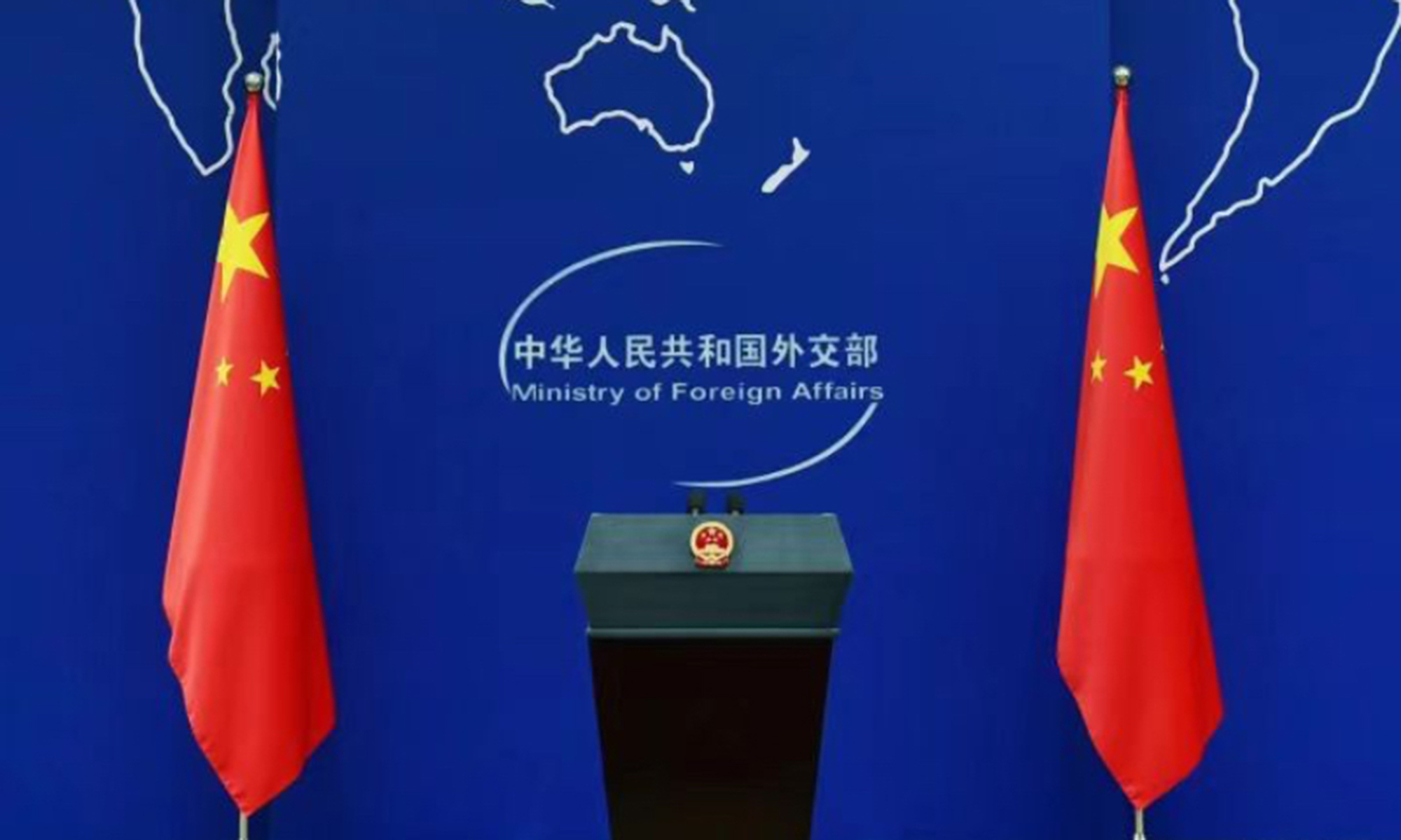 China's Foreign Ministry