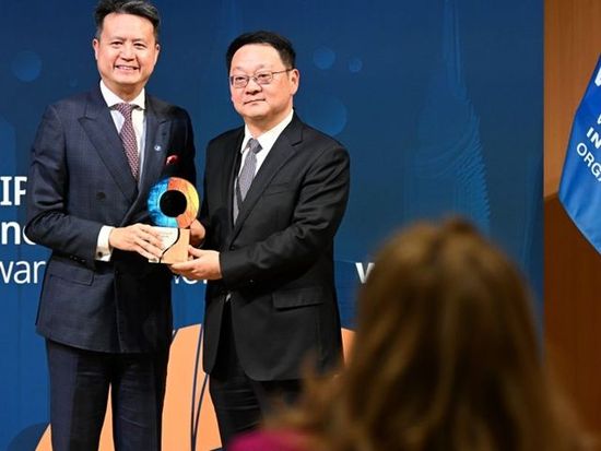 Shanghai wins 1st WIPO City of Innovation award