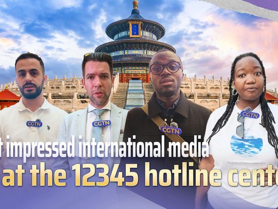 What impress international media at the 12345 hotline center?