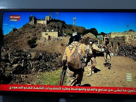 Yemen fighting escalates as Israel, US reportedly weigh new strikes on Iran