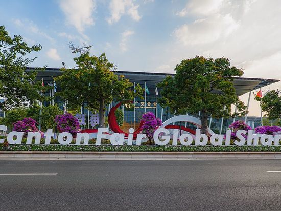 Xi sends congratulatory letter to 140th Canton Fair