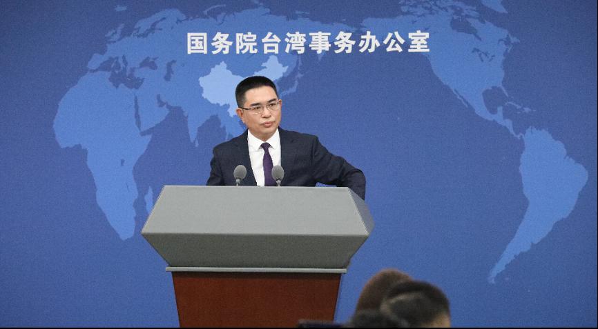 Chen Binhua, spokesperson for the Taiwan Affairs Office of the State Council