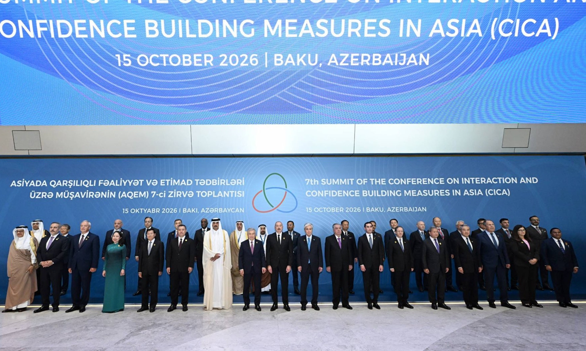 The 7th CICA Summit is held on October 15, 2026 in Baku, Azerbaijan. Photo: X of CICA