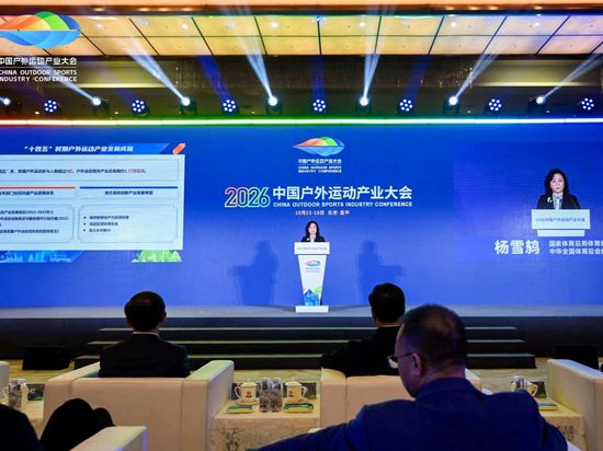 Over 500 million people participating in outdoor sports in China