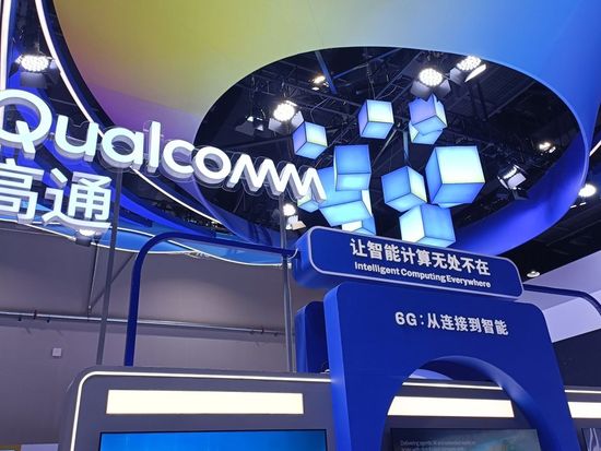 Qualcomm seeks deeper AI cooperation with China, citing its strengths in tech commercialization