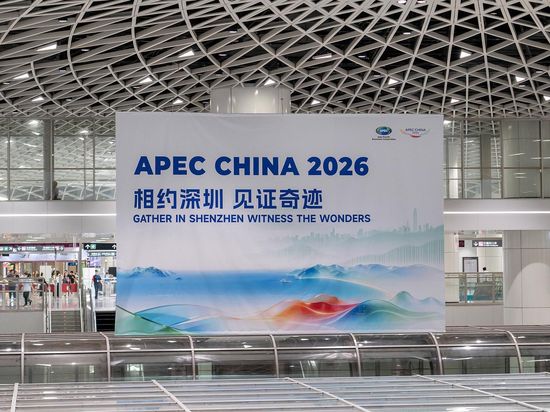 APEC 2026: 30 days to go until Shenzhen hosts world leaders