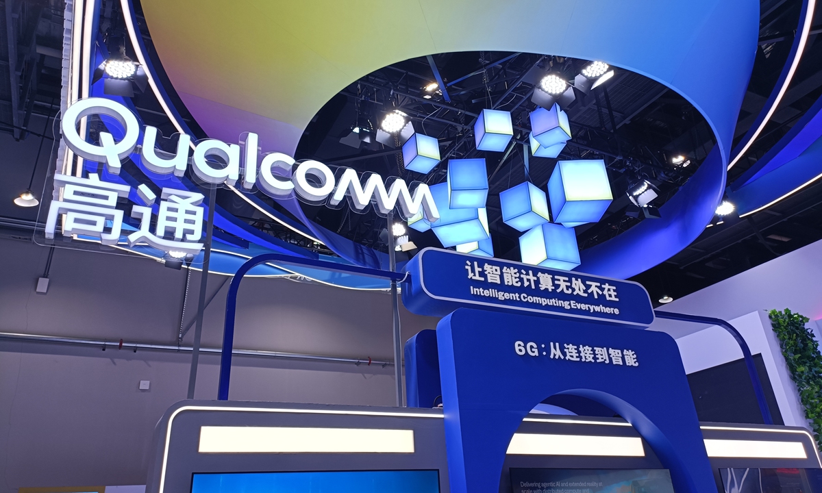 The Qualcomm booth at the 2026 China International Fair for Trade in Services (CIFTIS) in Beijing on September 9, 2026. Photo: VCG
