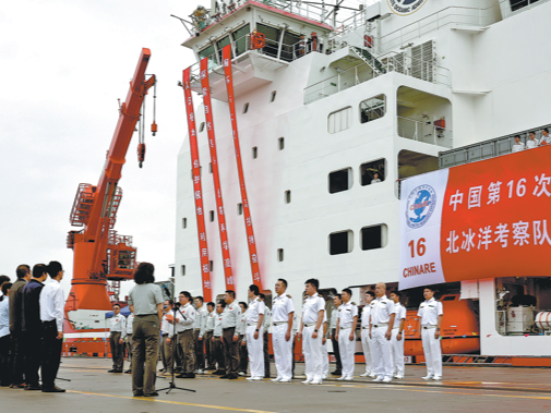 China's satellite internet links Arctic, Antarctica, Qinghai-Tibet Plateau for first time
