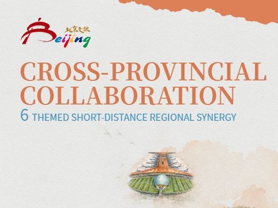 Cross-Provincial Collaboration