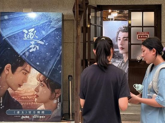 Chinese mainland denounces DPP authorities for rejecting popular actor's Taiwan visit