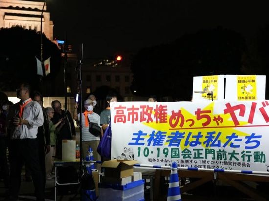 Japan's foreign policy backlash: Will Takaichi double down?