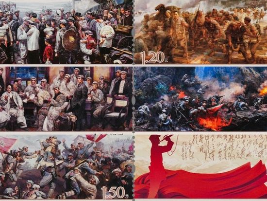 China Post issues stamps for 90th anniversary of Long March victory
