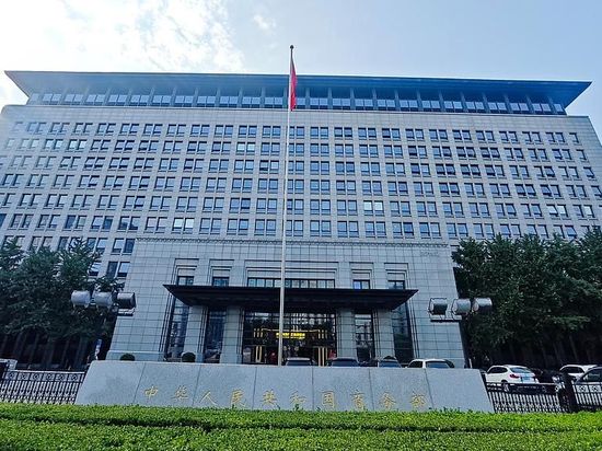 China voices firm opposition to US proposal to expand outbound investment curbs