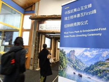 Taste of China's Wuyi Mountain at Switzerland's Grindelwald-First