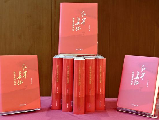 China publishes archive collection to mark 90th anniversary of Long March victory
