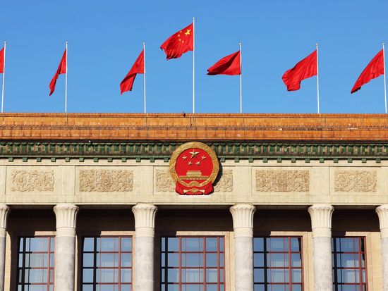 20th CPC Central Committee starts fifth plenary session