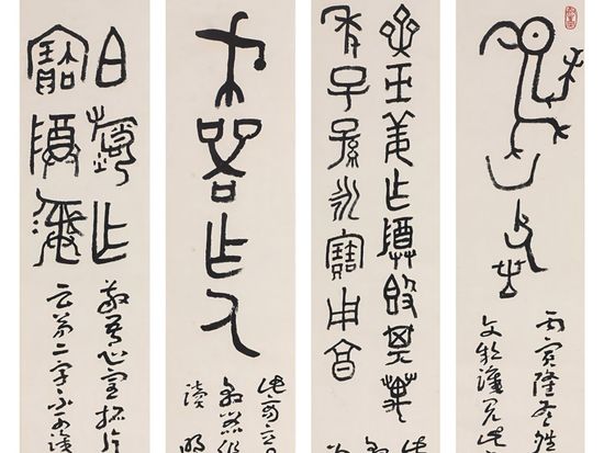 Fudan University opens major retrospective devoted to scholar-calligrapher Wang Quchang