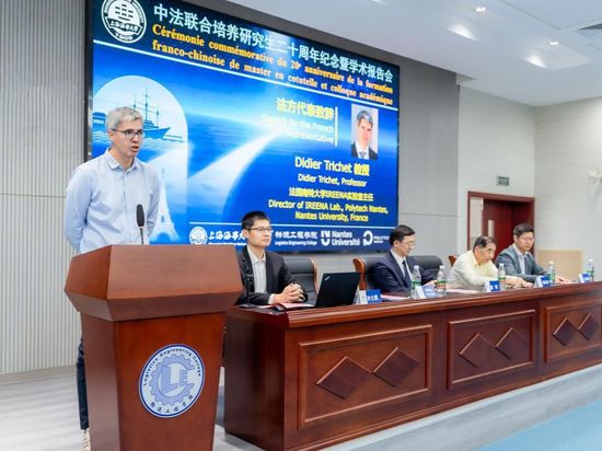 Shanghai Maritime University marks 20 years of Chinese-French joint graduate program