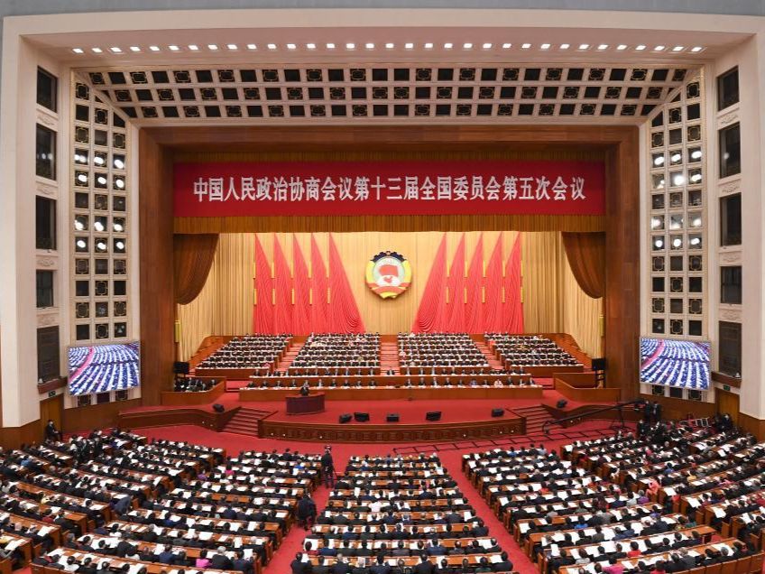 CPC plenum concludes, adopting resolution on persevering with full, rigorous Party self-governance