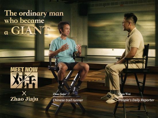 Meet Now | Trail runner Zhao Jiaju: The ordinary man who became a giant