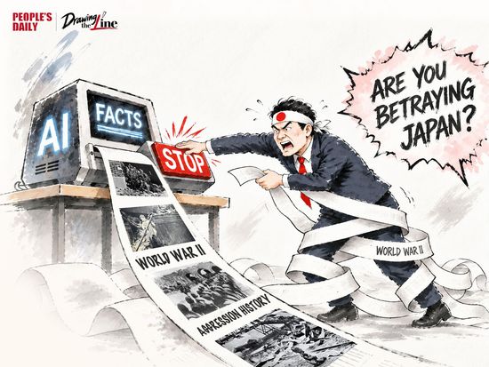 Drawing the Line | 'Are you betraying Japan?'