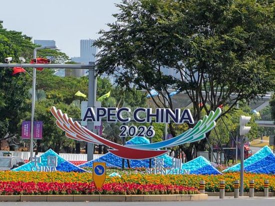 China to extend permitted stay to 90 days for APEC Business Travel Card holders