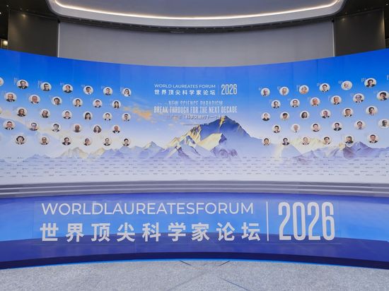 2026 World Laureates Forum: Backing the next generation of scientists