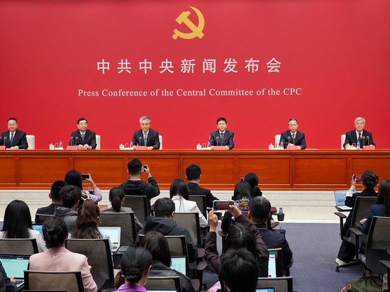 From Yan'an to the Fifth Plenum: the CPC's commitment to self-reform