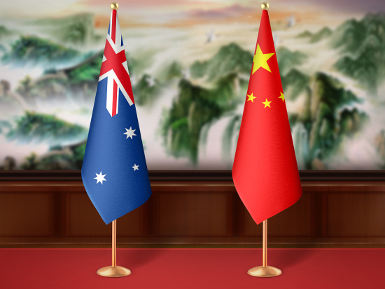 China, Australia to jointly seek prompt dispute resolutions: MOC spokesperson