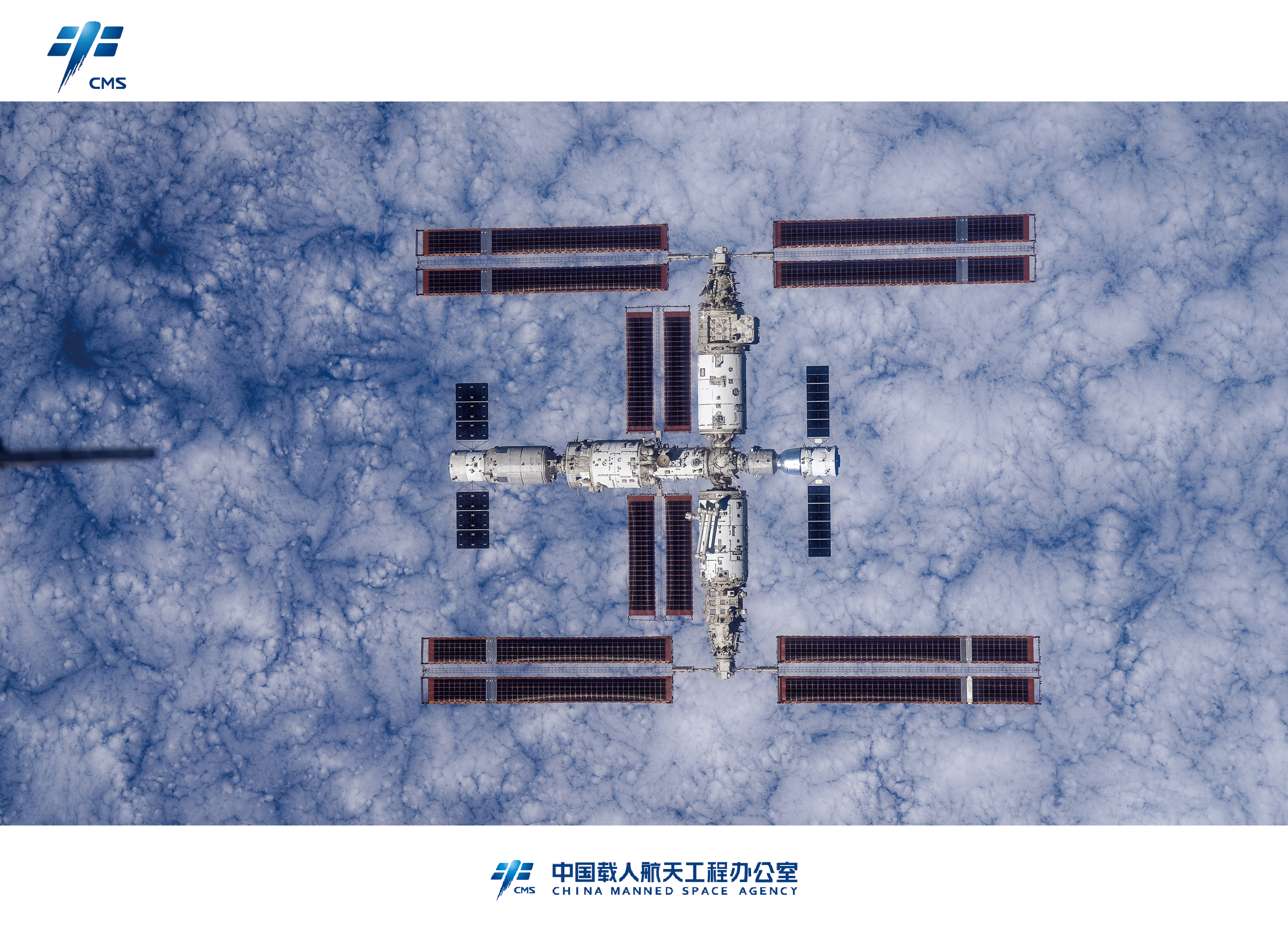 The China Space Station. /China Manned Space Agency