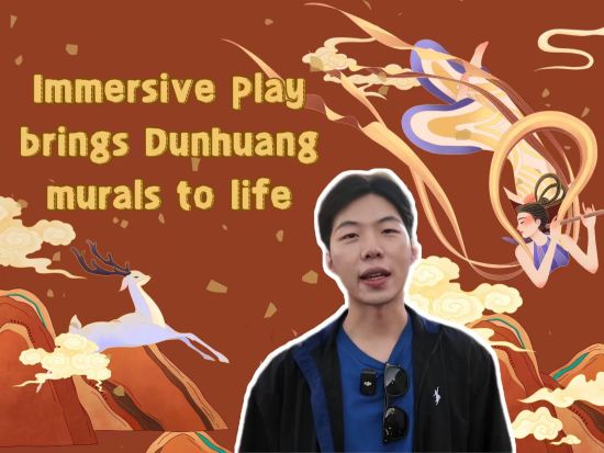 Immersive play brings Dunhuang murals to life