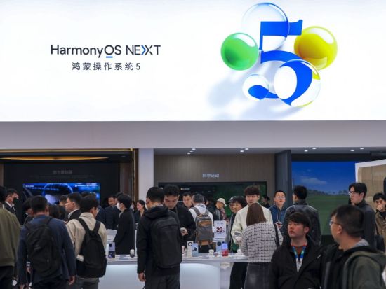 HarmonyOS PCs around corner