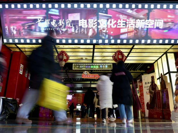 Xi calls for creating more fine cinematic works