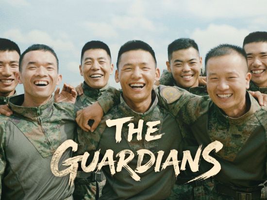 The Guardians: A short video honoring Chinese military's service