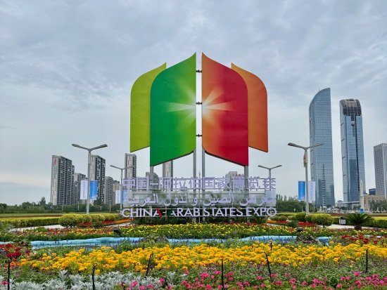 Building bridges, sharing prosperity: Voices from the China-Arab Expo