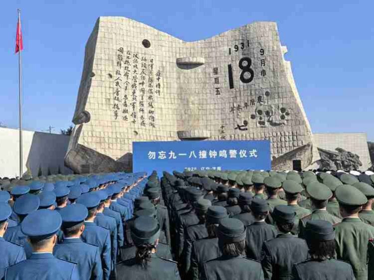 China commemorates start of war against Japanese aggression