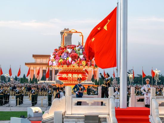 In pics: Chinese celebrate 76th anniversary of PRC's founding