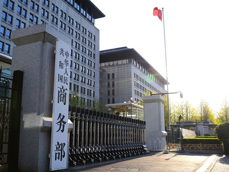 Chinese Commerce Ministry announces export controls on rare earth-related technologies