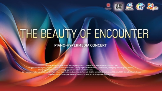Beauty of Encounter: piano-hypermedia concert